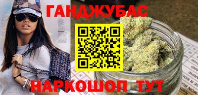 дистиллят марихуана Кандалакша