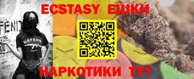 марки nbome Камышлов