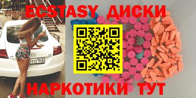 марки nbome Камышлов