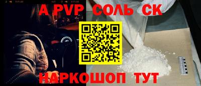 марки nbome Канаш