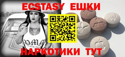 марки nbome Канаш