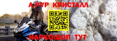 марки nbome Канаш