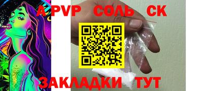 дистиллят марихуана Кандалакша