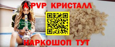 дистиллят марихуана Кандалакша