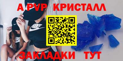 марки nbome Канаш