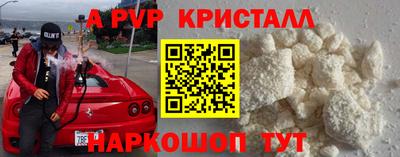 марки nbome Камышлов