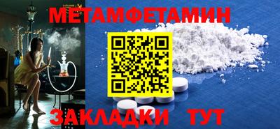 марки nbome Камышлов