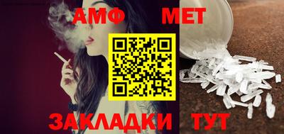 марки nbome Камышлов