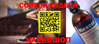 марки nbome Камышлов