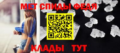 мефедрон Азнакаево