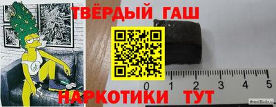 дистиллят марихуана Кандалакша