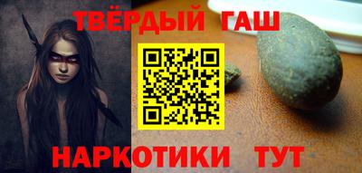 марки nbome Камышлов