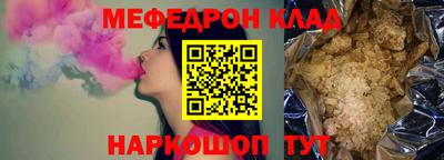 марки nbome Камышлов