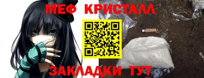 марки nbome Камышлов