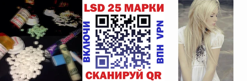 LSD-25 экстази ecstasy  blacksprut ссылка  Североуральск  где купить  