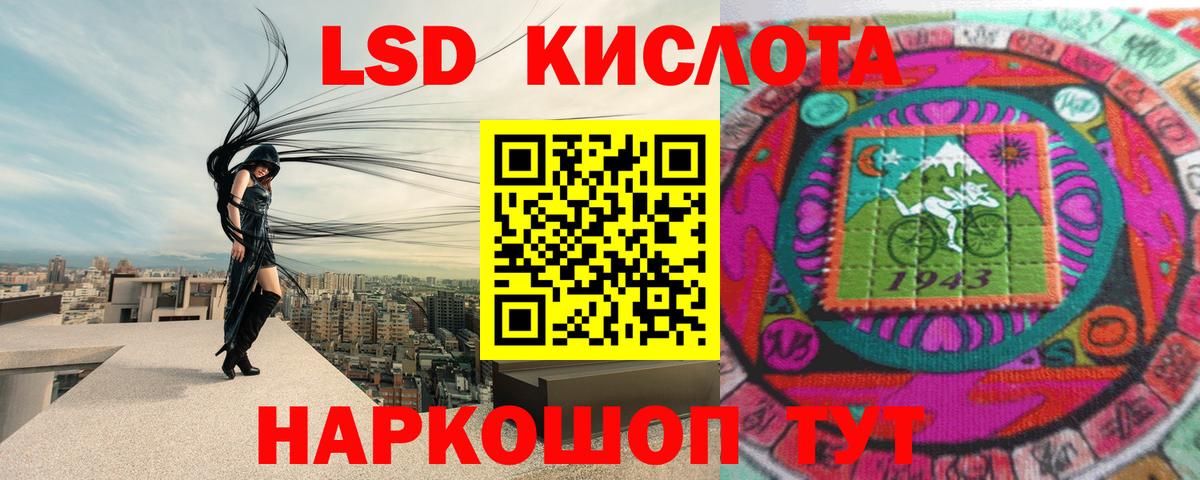 Лсд 25 экстази ecstasy  Вход с VPN  ЛСД экстази кислота  Североуральск 