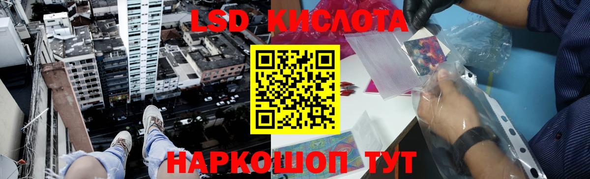 Лсд 25 экстази ecstasy Североуральск
