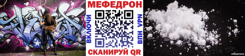 blacksprut рабочий сайт  Североуральск  МЯУ-МЯУ VHQ 