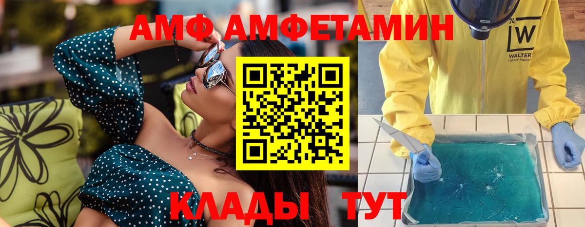 Метамфетамин пудра Североуральск