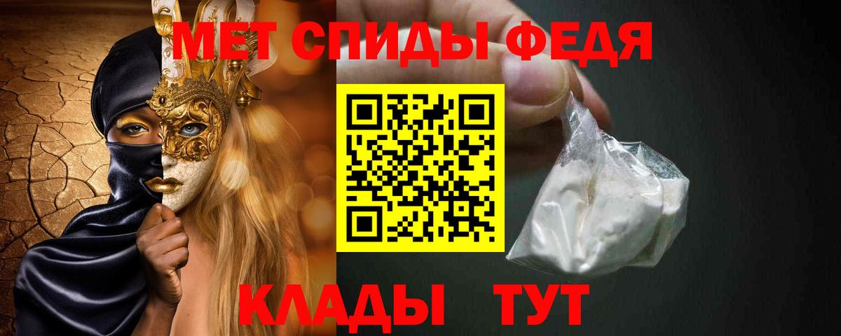 Метамфетамин Methamphetamine  Метамфетамин Methamphetamine  Североуральск 