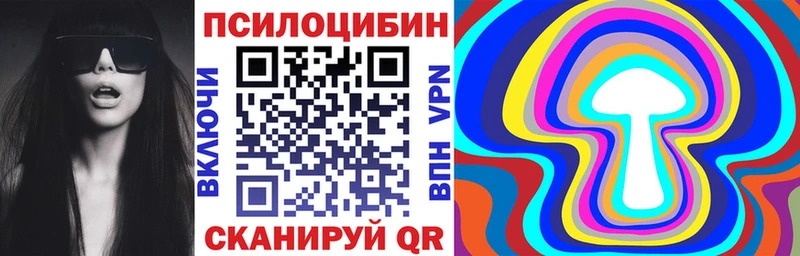 Галлюциногенные грибы мицелий  закладка  Североуральск 