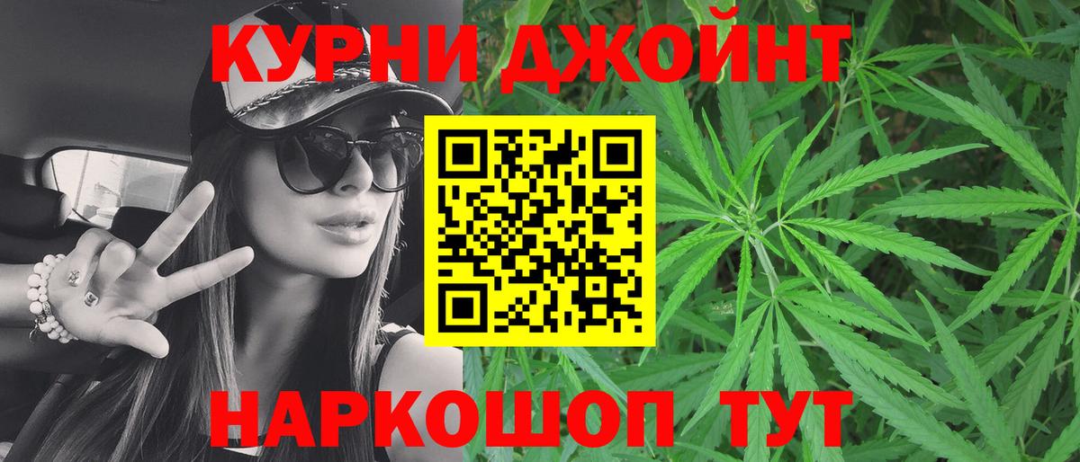 Конопля OG Kush Североуральск