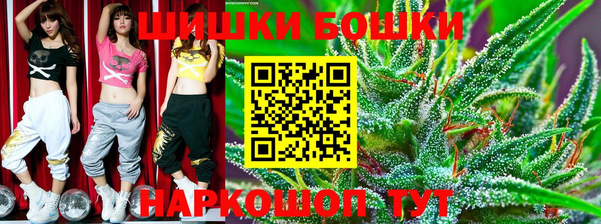 Шишки марихуана Amnesia Североуральск