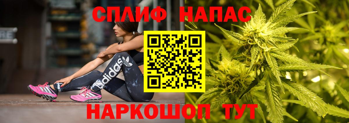 Бошки Шишки марихуана  Шишки марихуана конопля  Канабис White Widow  Бошки марихуана марихуана  Североуральск 