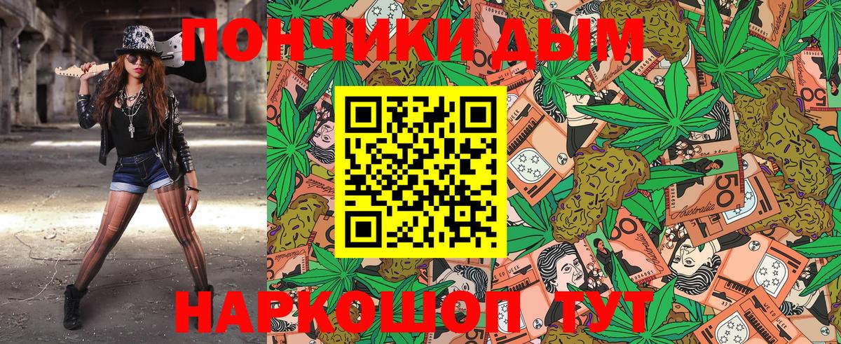 Марихуана AK-47  Каннабис планчик  Североуральск  Вход с VPN 